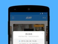 58同城赶集网app下载,一站式生活服务平台，便捷生活从此开始