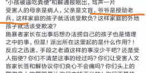 新闻爆料儿童案例,最新儿童安全事件引发社会关注